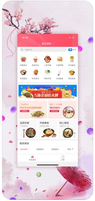 師宗同城APP軟件下載截圖4