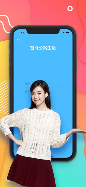 尤蜜生活A(yù)PP手機版截圖4