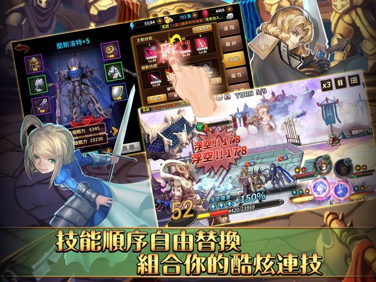 次元幻境游戲安卓下載最新版截圖2