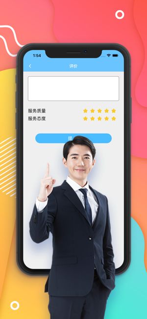 尤蜜生活A(yù)PP手機版截圖1