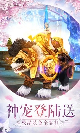寰宇之下手游最新版截圖2