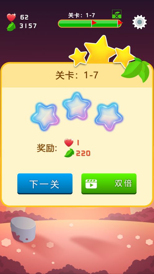 重建家園垃圾大作戰(zhàn)游戲APP下載截圖2