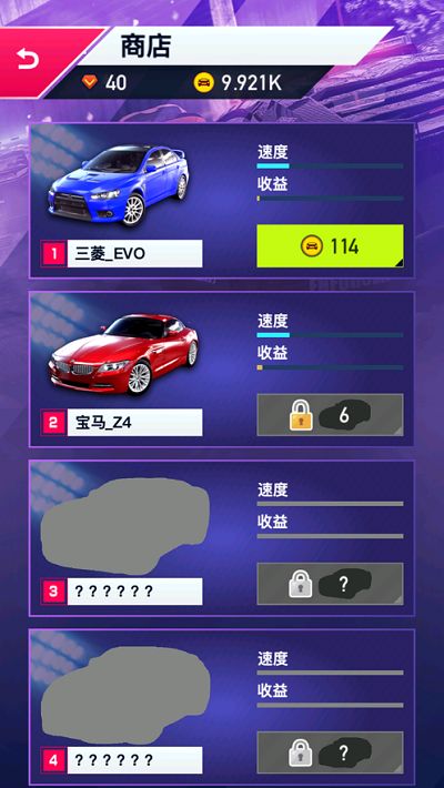 極速飆車奪金賽游戲最新版截圖3