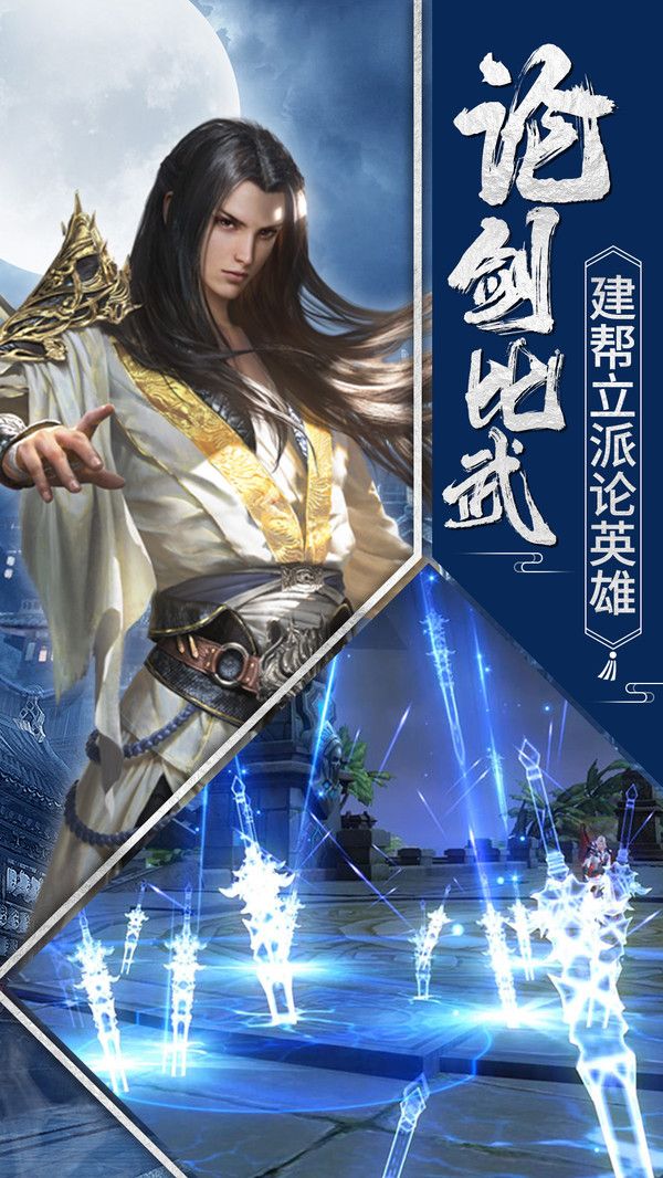 魔邪之主手游最新正式版截圖1