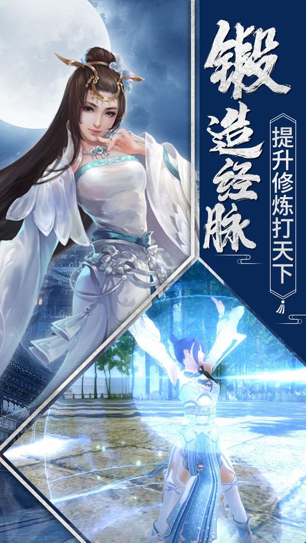 魔邪之主手游最新正式版截圖5