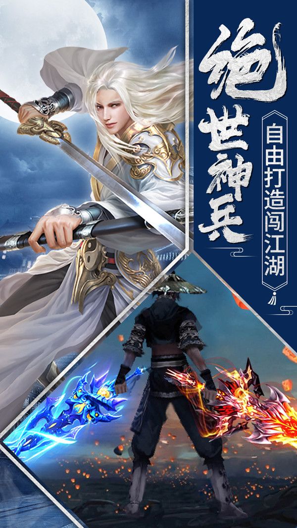 魔邪之主手游最新正式版截圖3
