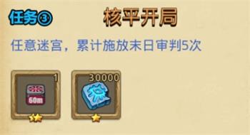 不思議迷宮來(lái)自伊洛納的委托定向越野完成攻略 不思議迷宮伊洛納聯(lián)動(dòng)活動(dòng)攻略