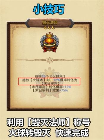 不思議迷宮來(lái)自伊洛納的委托定向越野完成攻略 不思議迷宮伊洛納聯(lián)動(dòng)活動(dòng)攻略