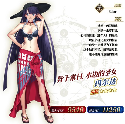 《FGO》「圣誕節(jié)2019 Holy·Samba·Night ~降雪遺跡與少女騎士~」限時開啟！