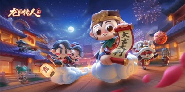 跑跑卡丁車手游福娃套裝怎么獲得？福娃套裝獲取途徑分享