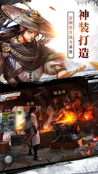 六扇門之劍指江湖手游最新正版截圖2