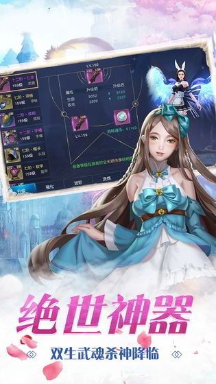 斗羅小魔女游戲安卓最新版截圖4