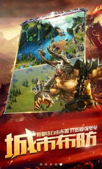 諸神之門(mén)游戲最新版截圖3