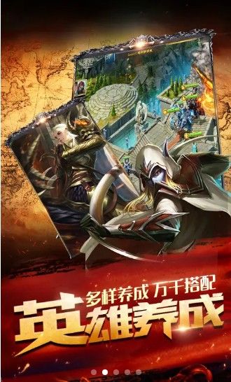 諸神之門(mén)游戲最新版截圖1
