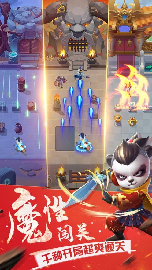 點金獵人手游截圖3