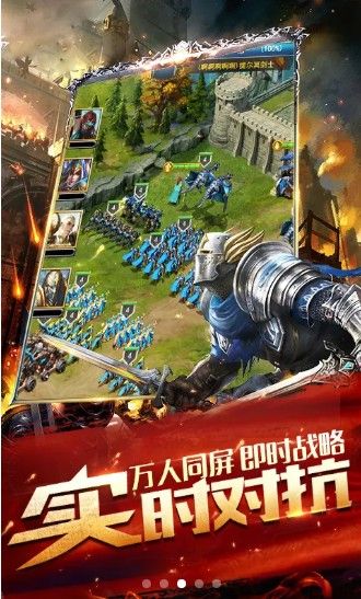 諸神之門(mén)游戲最新版截圖4