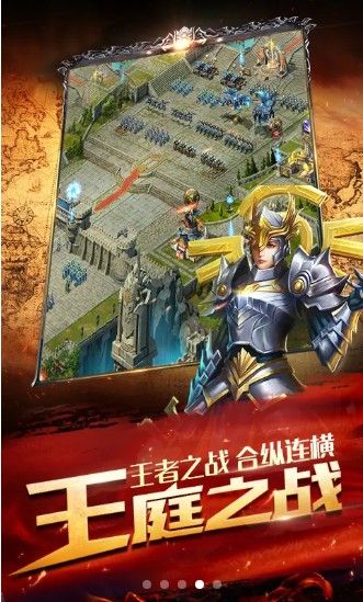 諸神之門(mén)游戲最新版截圖2