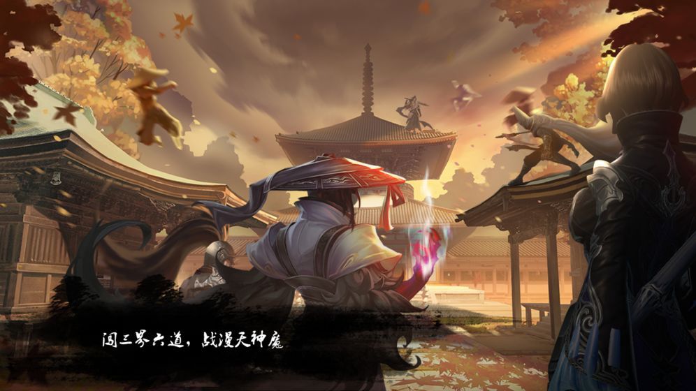 無(wú)上仙境正版手游下載截圖4