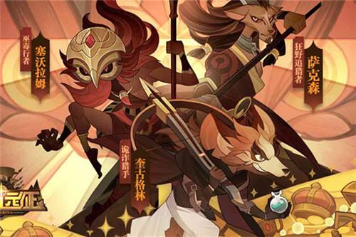 劍與遠征后期陣容怎么選？后期絕對控制陣容綠三寶推薦