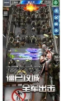 僵尸塔防空閑游戲安卓手機(jī)版截圖2