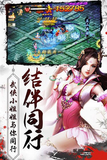 洪荒王座正版手游下載截圖2