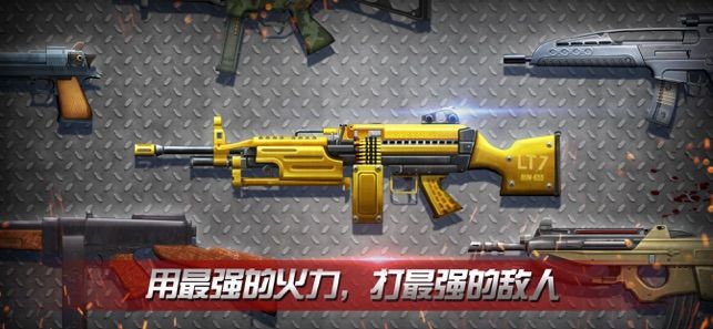 求生日記3D游戲最新正版截圖3