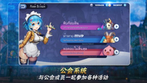 拉格納羅戰(zhàn)術(shù)海手游安卓版截圖2