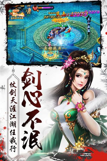 洪荒王座正版手游下載截圖4