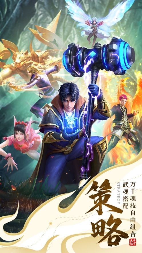 斗神七連變游戲安卓最新版截圖3