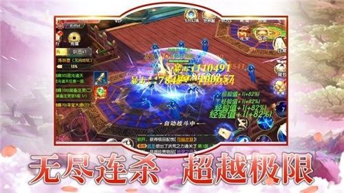 大圣造夢記手游最新正式版截圖3