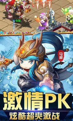 三國大兵手游截圖4