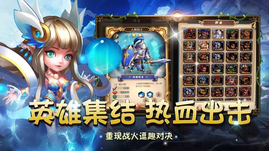 魔幻單職業(yè)傳奇手游安卓版截圖1