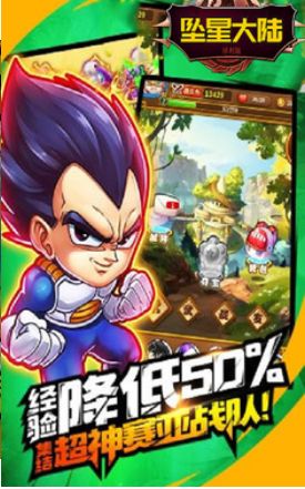 自在極意功孫悟空手游版下載截圖2