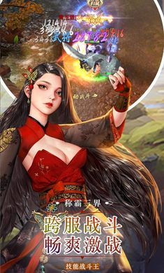 策馬江湖游戲最新版截圖2