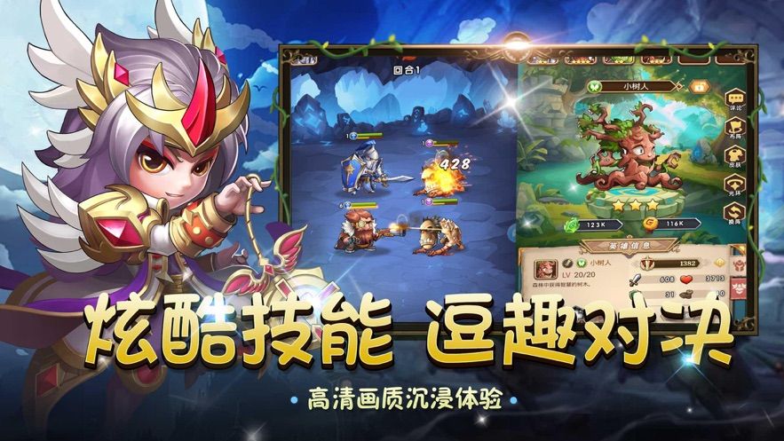 魔幻單職業(yè)傳奇手游安卓版截圖3
