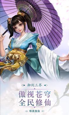 策馬江湖游戲最新版截圖1