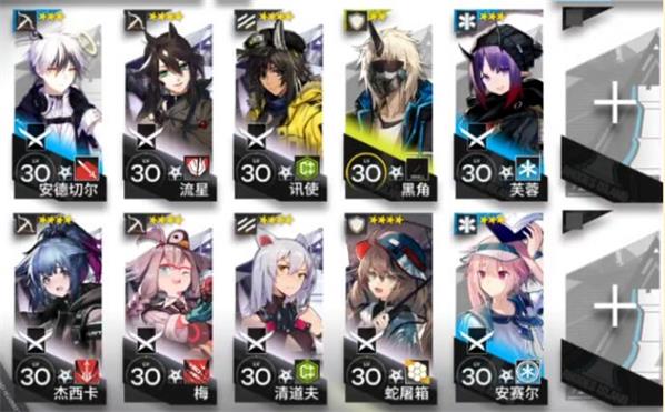 明日方舟AF-1低配三星攻略：AF-1突襲陣容打法推薦