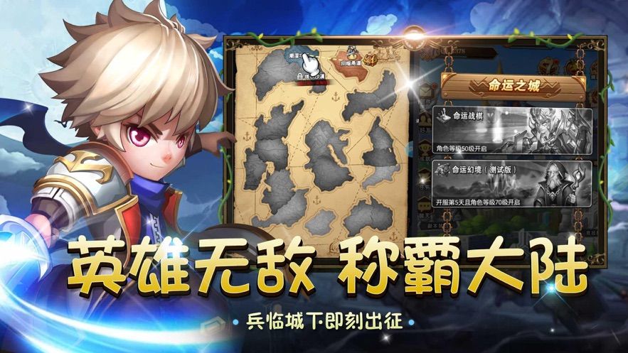 魔幻單職業(yè)傳奇手游安卓版截圖2