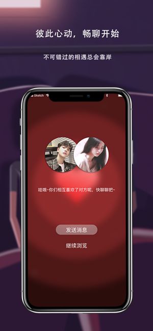 芸觅APP版截图2: