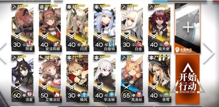 明日方舟AF-6怎么打？AF-6低配三星攻略
