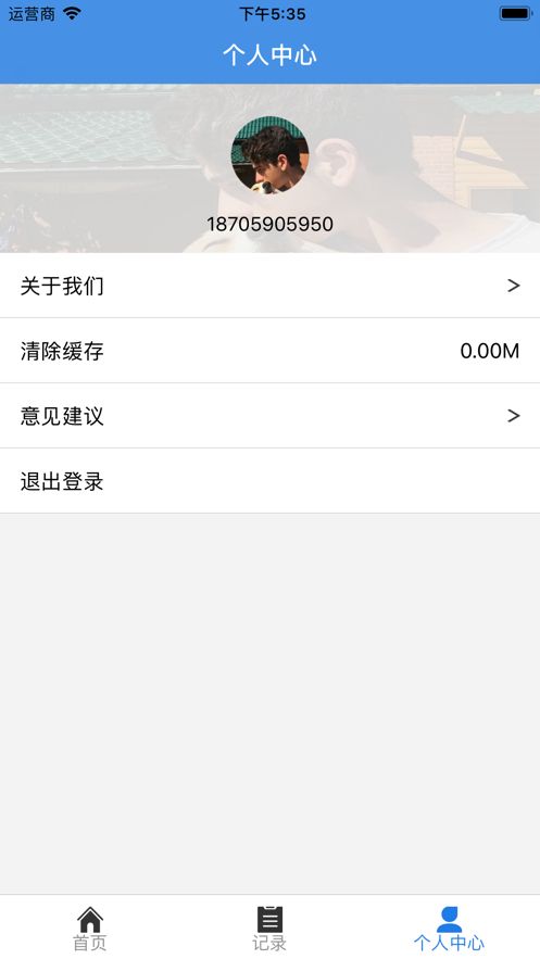 康康寵物狗游泳APP正版平臺(tái)截圖1