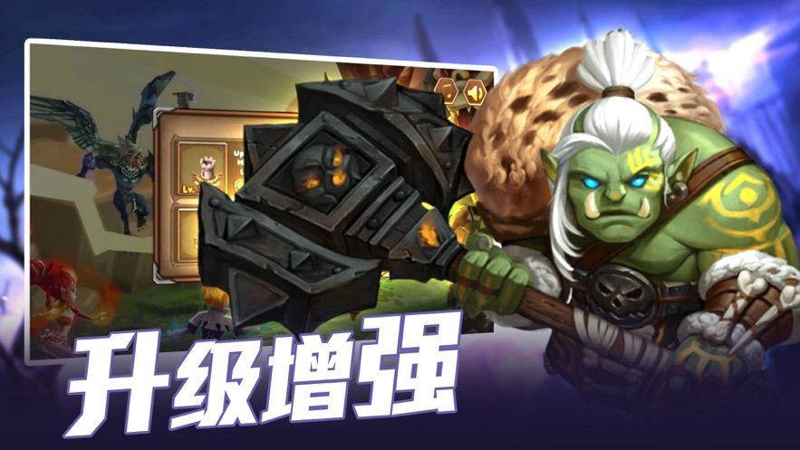 六界起源手游最新版截圖3