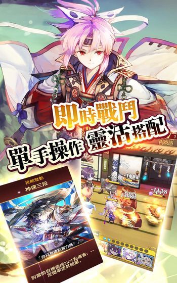 御靈雙生手游正式版截圖2
