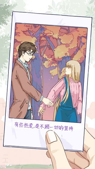 棲木小屋游戲最新完整版截圖1