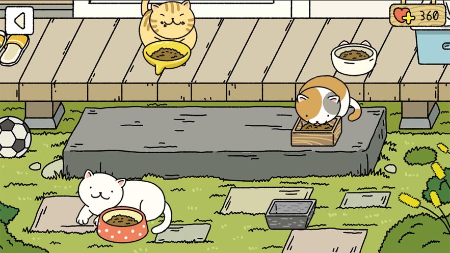 萌宅小屋中文最新版無(wú)限愛心截圖3