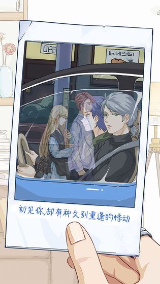 棲木小屋游戲最新完整版截圖3