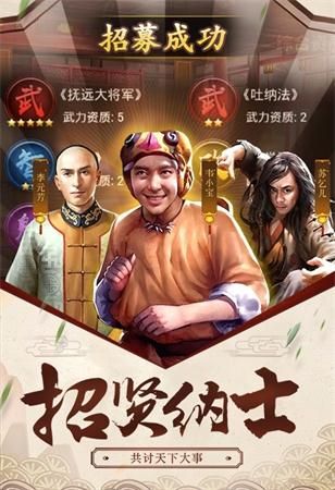 我在大宋當(dāng)宰相手游最新正式版下載截圖2