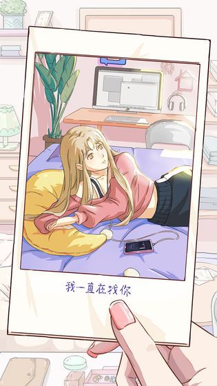 棲木小屋游戲最新完整版截圖4