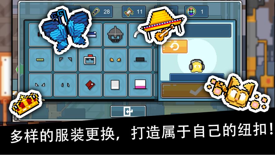 紐扣兄弟手機游戲最新版截圖2