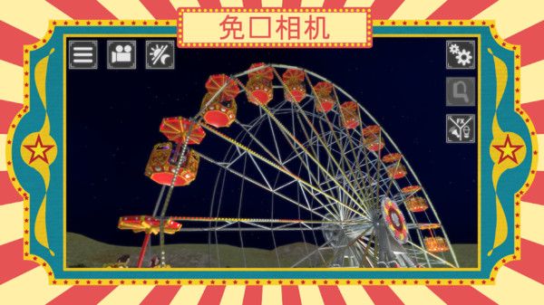 游樂(lè)場(chǎng)摩天輪游戲安卓中文版下載截圖5